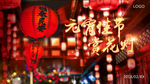元宵节灯会