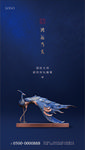 正月地产微信