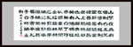 陋室铭