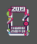 拍照框