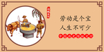 民俗农耕传统文化美丽乡村墙绘