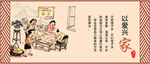 以哎兴家传统文化美丽乡村墙绘