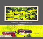 田园油画