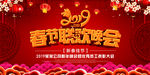 新年背景