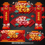 元宵门楼