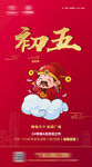 新年微信