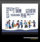 民族体育