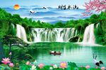 风景画