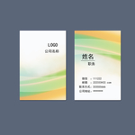 简约名片