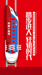 微信
