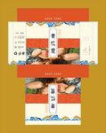 青杠菌盒子