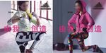 adidas 阿迪达斯