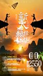 桂林