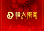 恒大集团LOGO 红色背景 花