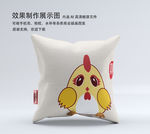 抱枕