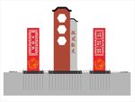 户外景观