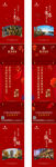新年微信长图
