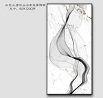 大理石山水画