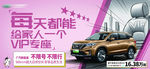 新能源汽车