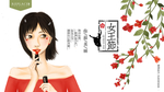 女王节