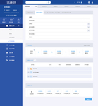 OA系统后台页面设计