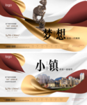 地产 提案 欧式 花瓣 大气