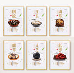 整套最新传统中药展板设计
