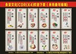 食堂文化十块亚克力红底