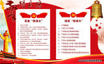 禁酒令