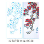 木棉花