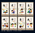道义展板