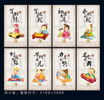 行书