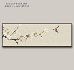 玉兰花鸟挂画