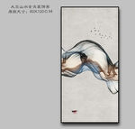 现代抽象装饰画