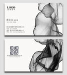 中式水墨名片