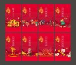 新年微推