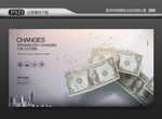 金融