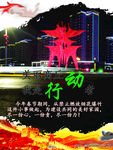 春节不放烟花爆竹
