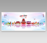 丽水