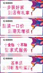 家装 活动