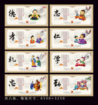美德挂画