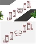 校园楼梯文化