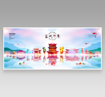 盐城