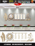 廉政清明微立体文化墙