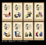 足疗展板