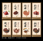 果脯山楂