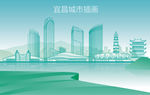 宜昌城市景点建筑矢量插画
