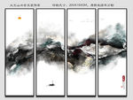 抽象山水联画
