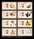 食堂文化