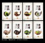 春茶